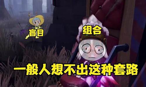 第五人格帅芒果的小花_第五人格解说帅芒果家的小花