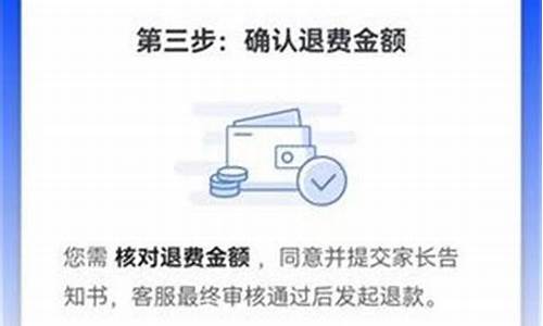 成人充了钱怎么申请退款_王者荣耀退款申请