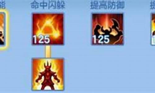 神武魔王加点方案_神武魔王加点