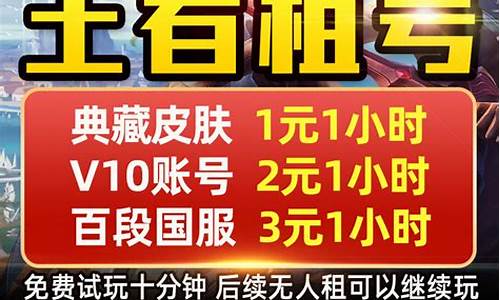 王者荣耀安卓账号可以转苹果吗_王者荣耀安