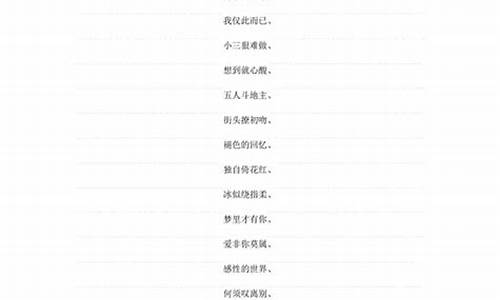 六个字游戏名字_六个字游戏名字简单干净