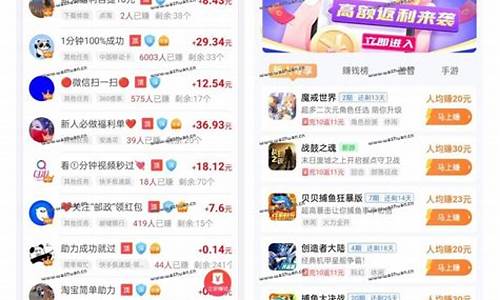 一小时可以赚50元的游戏正版游戏_一小时