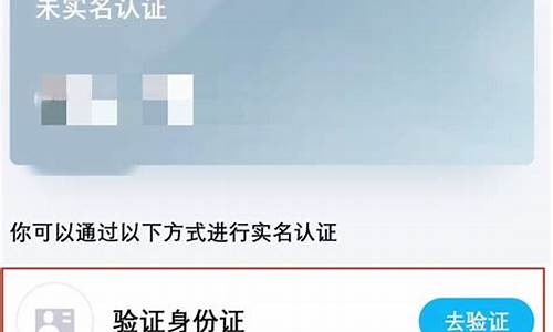 qq游戏实名认证解除_QQ游戏实名认证解