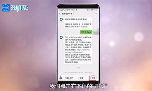 qq游戏实名认证怎么修改超过次数_qq游