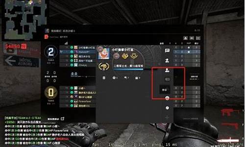 csgo游戏麦队友听不见_csgo听不到