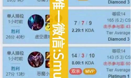 陪玩LOL_陪玩lol一个人头多少钱