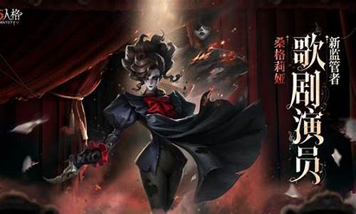 第五人格擦刀加速在哪_第五人格歌剧演员擦刀动作