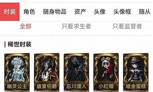 第五人格藏宝阁入口在哪_第五人格藏宝阁入口