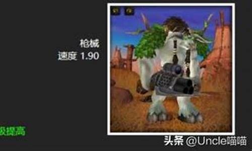 wow泰罗克_泰罗克掉落