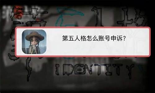 第五人格华为用户如何切换账号_华为第五人格切换账号