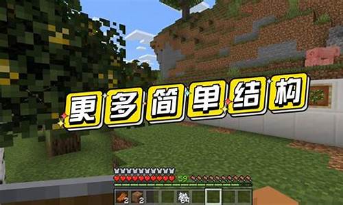 我的世界120基岩版正式版ios_ios我的世界基岩版1.1