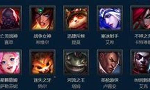 LOL周免英雄查询_lol周免英雄