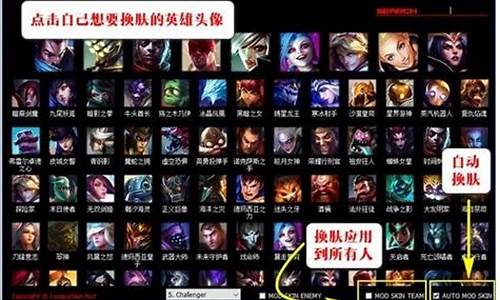 lolskin怎么在游戏里换肤_lolskin按那个键换肤