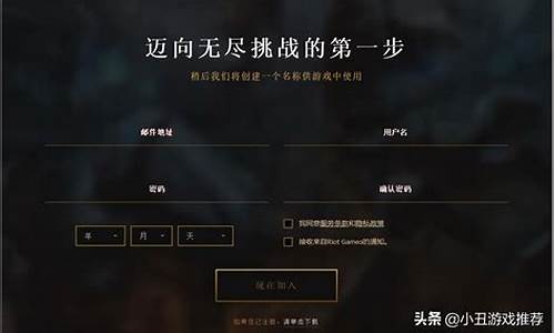 英雄联盟手游日服怎么登陆账号_lol手游日服怎么登陆账号