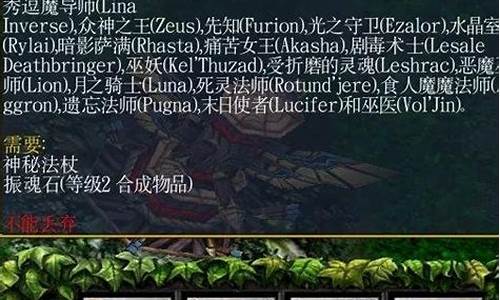 dota2兵器库_DOTA兵器谱