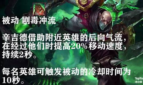 lol英雄攻略怎么关闭_lol英雄攻略